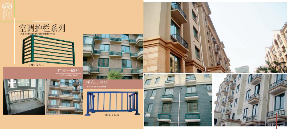 四川帝航安防科技有限公司产品3